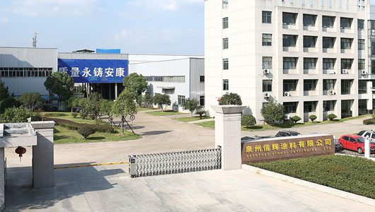 嚴(yán)謹(jǐn)工藝，確保產(chǎn)品質(zhì)量品質(zhì)的保證